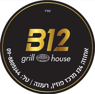 Item 7